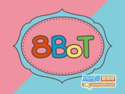 8BoT誉啵奶茶加盟