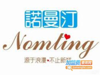 诺曼汀蛋糕加盟费