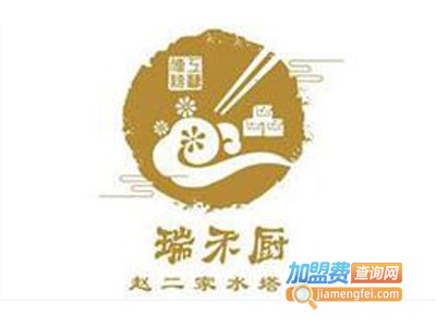 瑞禾厨赵二家水塔糕加盟