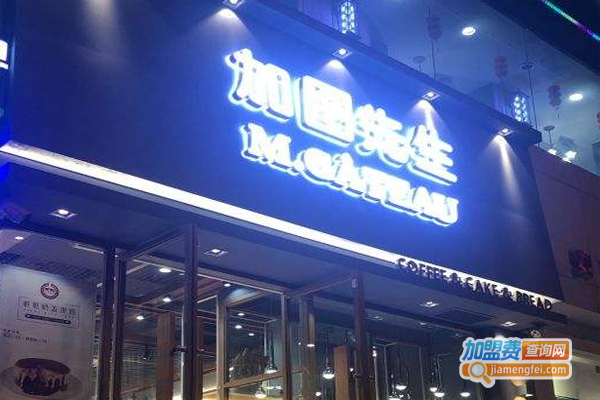 加图先生加盟费