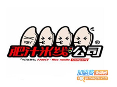 肥汁米线公司加盟费