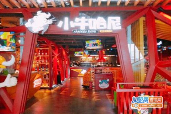小牛哈尼韩式水煎肉加盟费