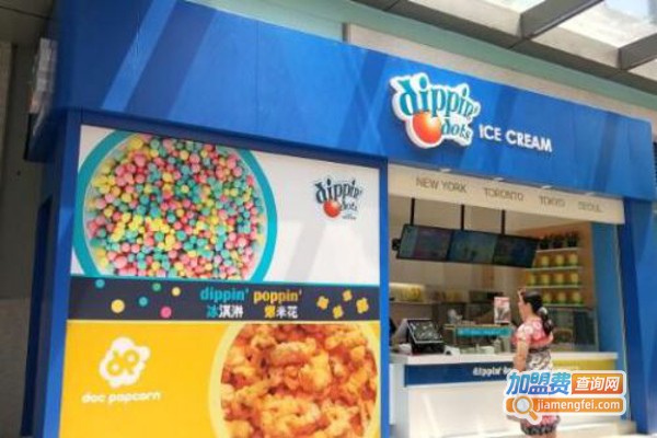 得意点颗粒冰淇淋加盟费