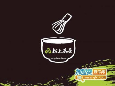 松上茶屋抹茶加盟费