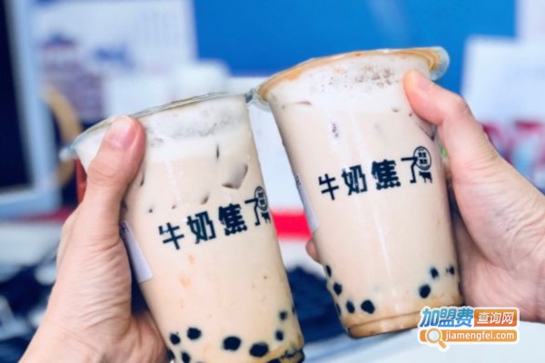牛奶焦了加盟费