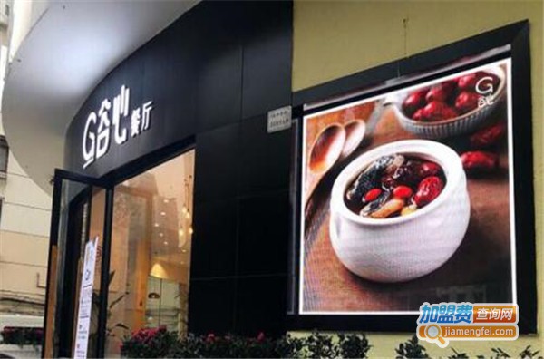 谷心餐厅加盟费