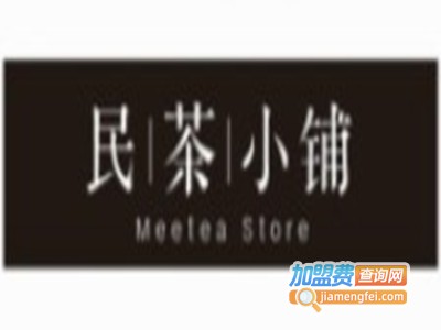 民茶小铺饮品加盟费