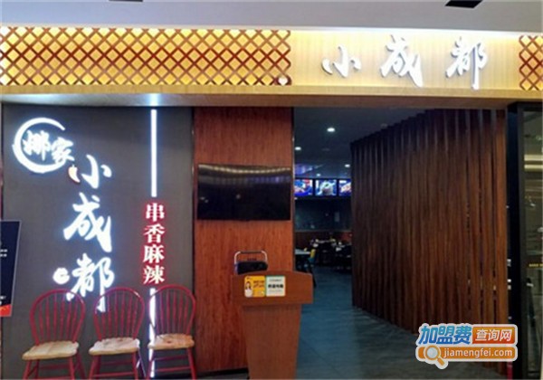 娜家小成嘟加盟费