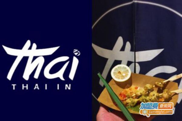 THAIIN泰隐奶茶加盟店