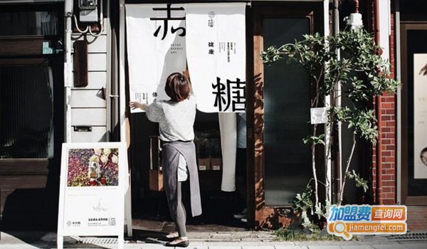 赤坎糖·草本原茶加盟费