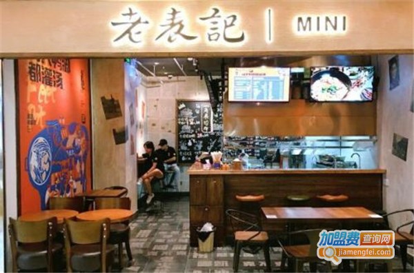 老表记灌汤鸭脚煲加盟费