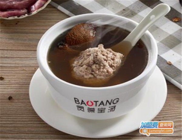 煲葆宝汤加盟费