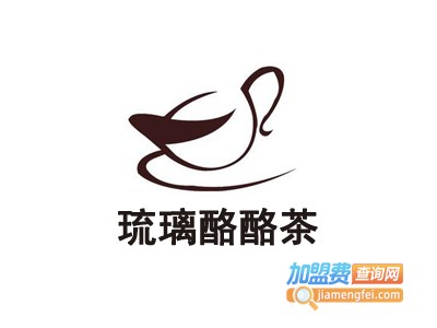 琉璃酪酪茶