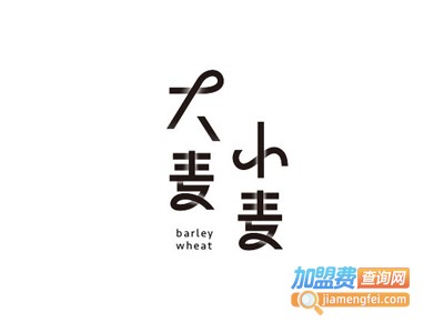 大麦小麦加盟费