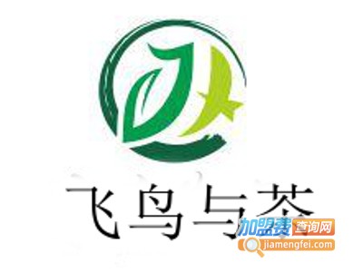飞鸟与茶加盟费