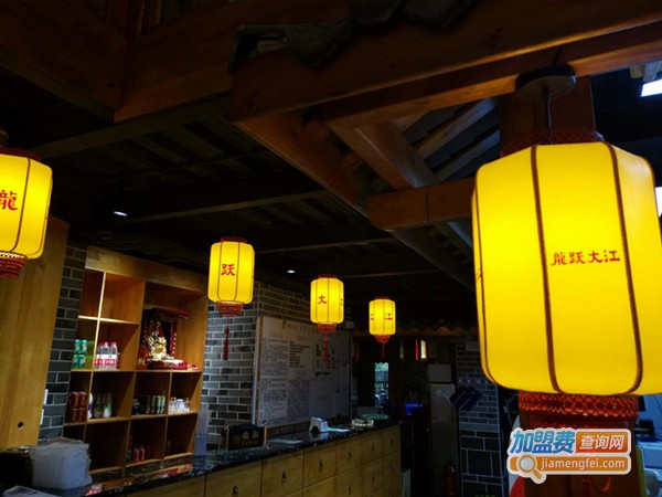 龙跃大江市井火锅加盟费