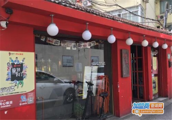 椒羞串串加盟费