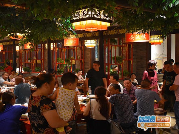竹笆小院市井火锅加盟费