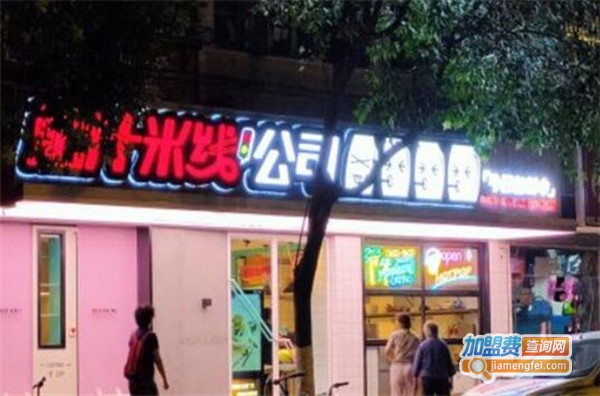 肥汁米线公司加盟费