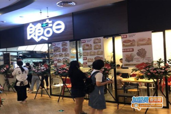良食吉日简餐加盟门店