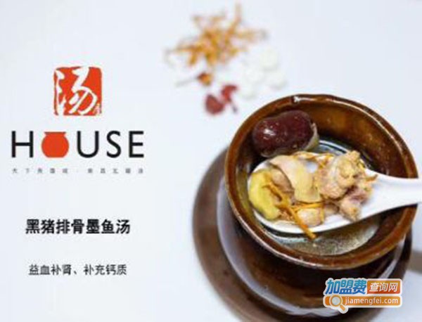 汤屋House加盟费