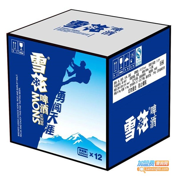 啤酒盒子