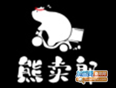 熊卖郎小火锅加盟费