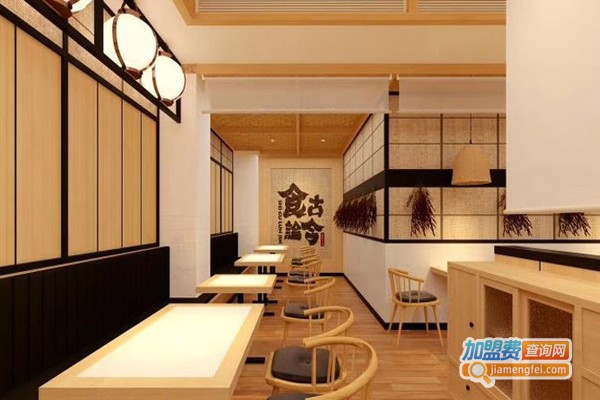食古论今加盟门店