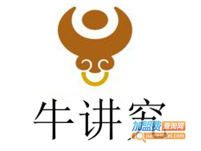 牛讲究加盟费