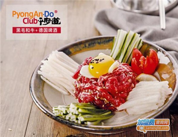 平安道和牛烤肉加盟费