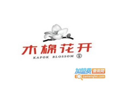 木棉花开餐厅加盟费