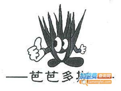 芭芭多斯加盟费