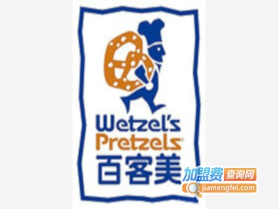 Wetzel’s Pretzels百客美加盟费