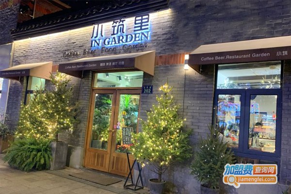 小筑里加盟门店