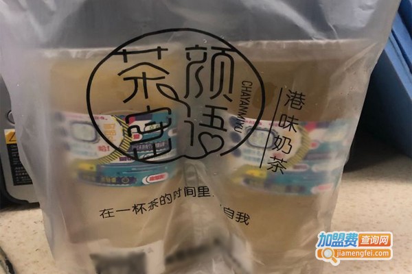 茶颜密语加盟门店