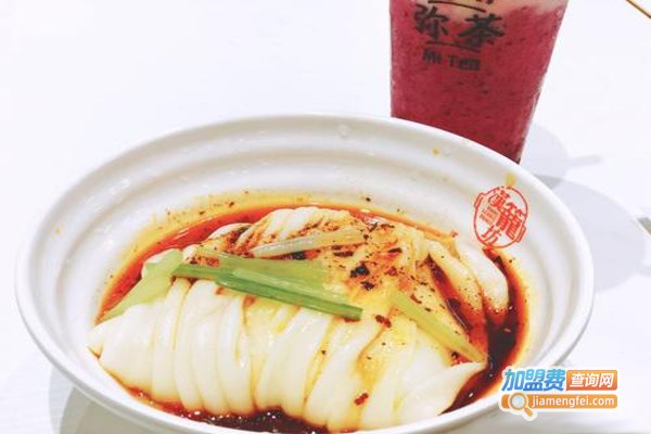 漢籠坊现蒸汉中热面皮加盟费