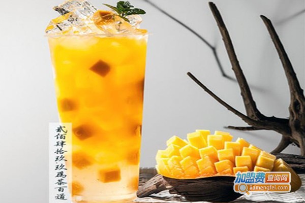 千茶记茶饮加盟费