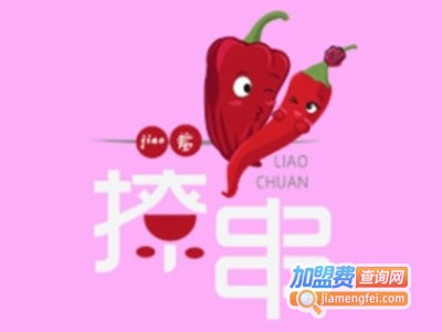 娇羞撩串串串香加盟费