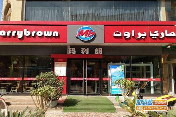 玛利朗快餐加盟费