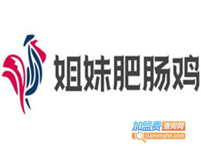 姐妹肥肠鸡加盟费