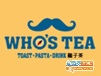 胡子茶饮品加盟费
