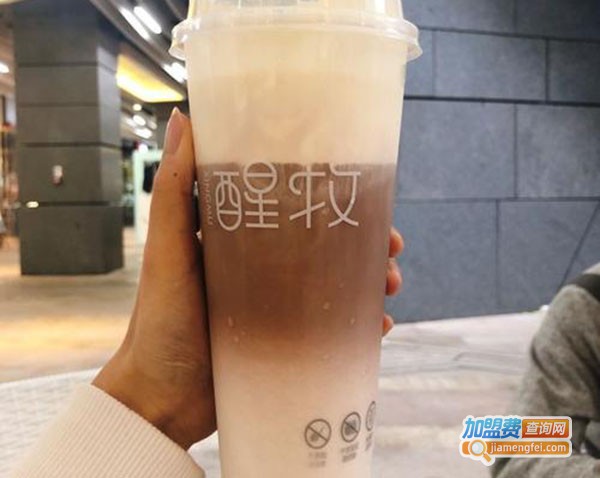 醒牧·鲜奶茶加盟费