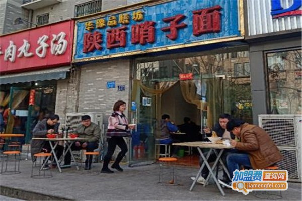 华豫品膳坊加盟费