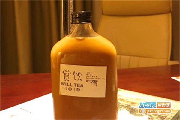 赏饮·Will Tea加盟费
