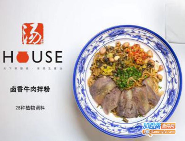 汤屋House加盟费