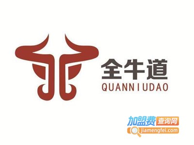 全牛道跷脚牛肉加盟费