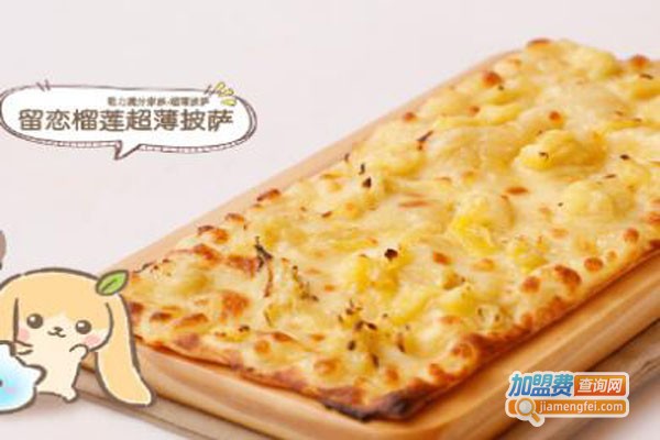 欢小铺乐食屋加盟店