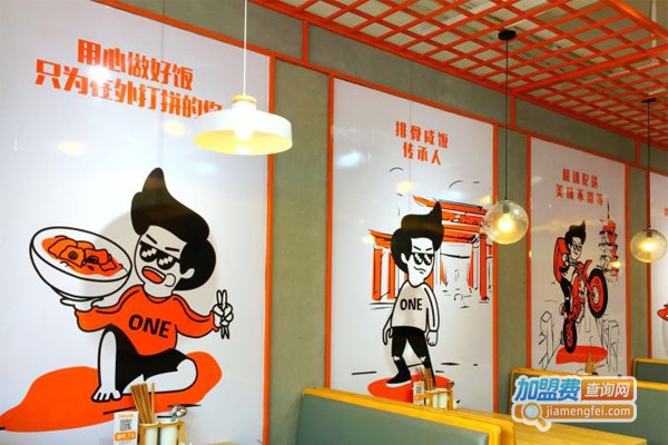 一小子排骨饭加盟门店