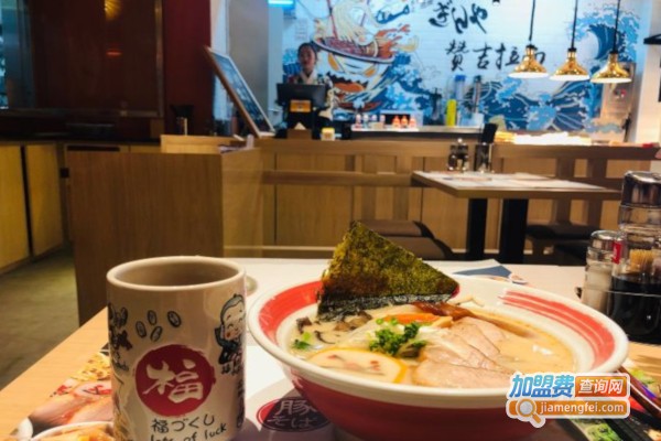 赞吉拉面加盟店