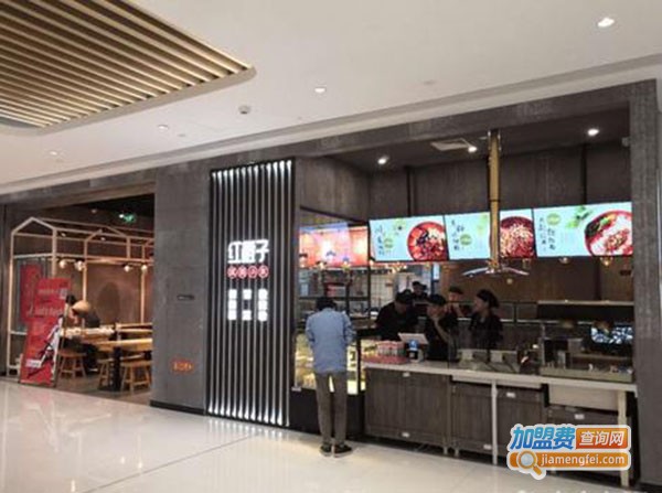 红橙子成都小食加盟费